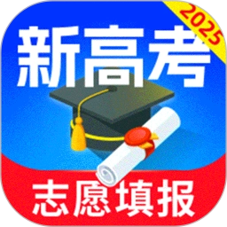 高考志愿填报专家.0安卓版