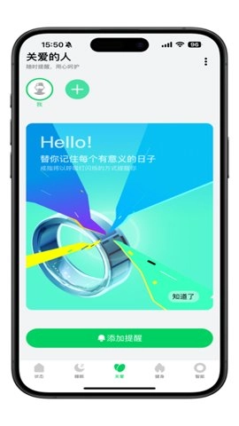 黑鲨魔戒.0安卓版