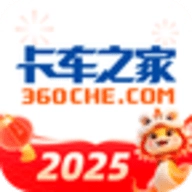 卡车之家二手货车9.2安卓版