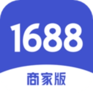 1688商家版