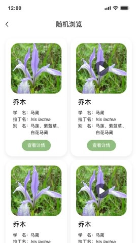 绿图.14安卓版图3