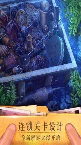 密室逃脱19离奇失踪最新版5
