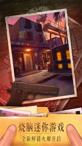 密室逃脱19离奇失踪最新版4