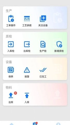 拓星脉.36安卓版图4