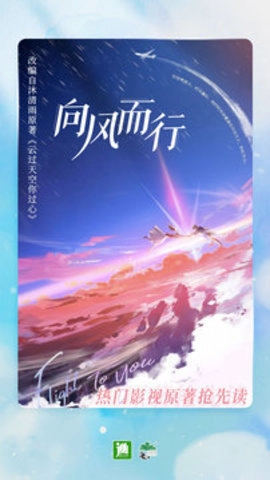 晋江小说阅读最好用的小说阅读器(1)