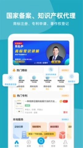 云葫芦最新版(3)