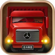 货车定位专家v2021.11.39安卓版