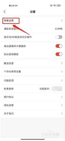 盘球吧.0最新版