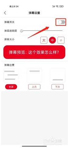 盘球吧.0最新版