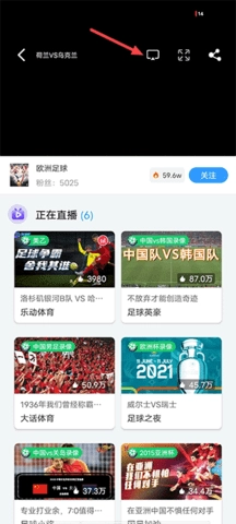 盘球吧.0最新版