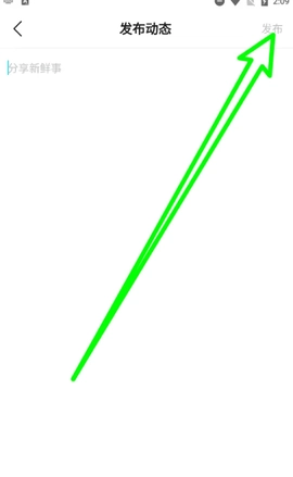 yeetalk0.0最新版(4)