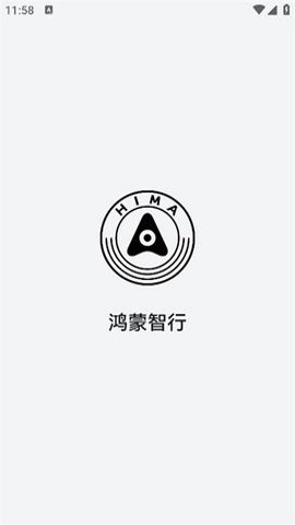 鸿蒙智行安卓版(1)