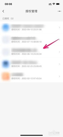 蜜源.50手机版图4