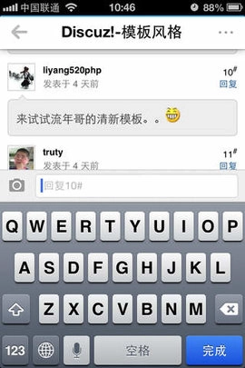 随缘居安卓版(3)