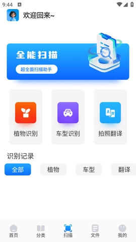 青蛙浏览器最新版图2