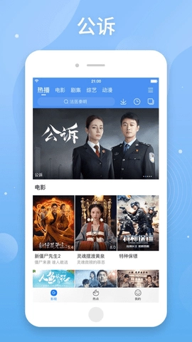 百搜视频安卓版(2)