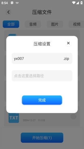 青蛙浏览器最新版图4