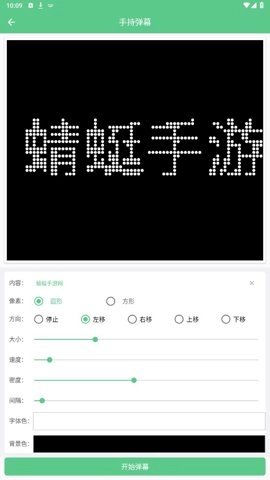 聚合搜索引擎安卓版