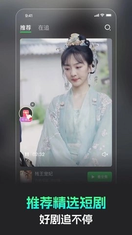 蕉果免费短剧.8安卓版(1)