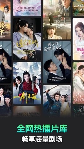 蕉果免费短剧.8安卓版(3)