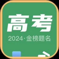阳光志愿填报6.1.11安卓版