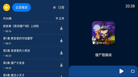 小辰讲故事安卓版(2)