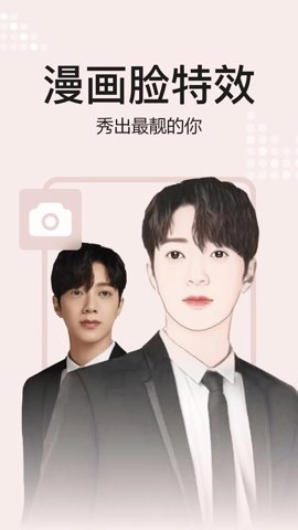 去玩相册.1.2安卓版