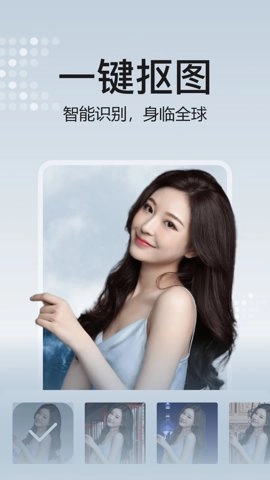 去玩相册.1.2安卓版