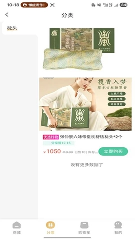 鲸囍生活安卓版