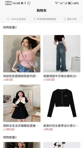 众利商城方便好用的手机电商购物平台(4)