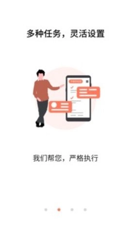不做手机控6.0.0.5学霸必备的自律工具截图2