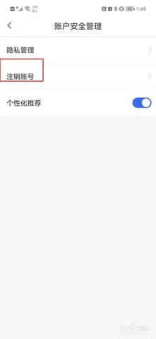 极融借款.0安卓版