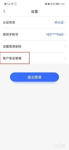 极融借款.0安卓版