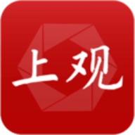 上观新闻10.3.4最新版