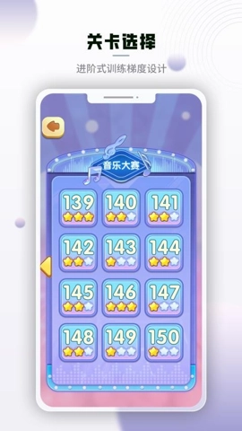 腾讯脑力锻炼安卓版(2)