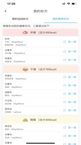 动亮健康G08智能手表.0安卓版