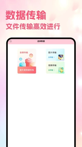 Sce工具箱最新版(4)