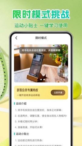 体感切水果安卓版(3)