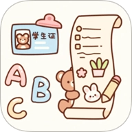 贴纸免费安静书安卓版