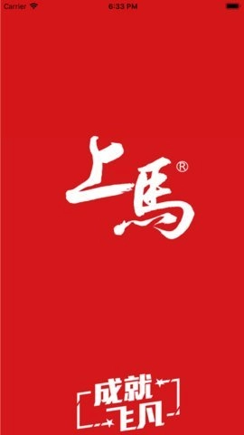 上马3.0.1安卓版