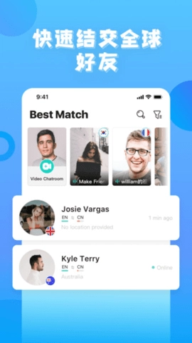 yeetalk0.0最新版(1)