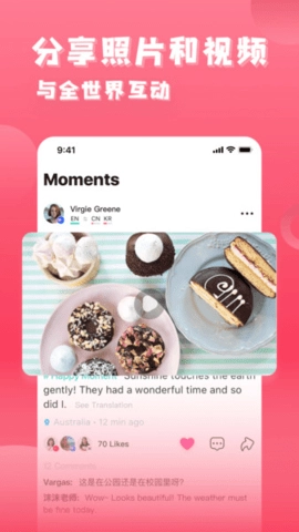 yeetalk0.0最新版(5)