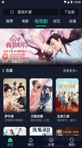 可乐视频.2手机版图3