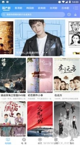 可乐视频.2手机版图2