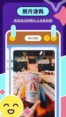 手机画图板1.20最新版