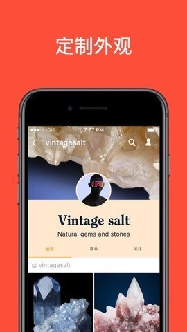 汤不热4.10安卓版