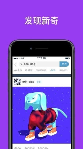 汤不热4.10安卓版