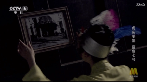 云享直播TV版(1)