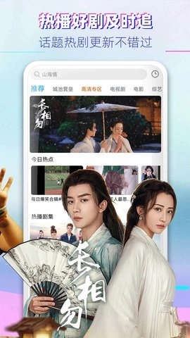 影视大全.6影视大全在线追剧网站免费观看(1)