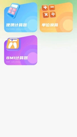 测亩仪精准安卓版(2)